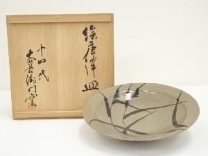 唐津焼　十四代　中里太郎右衛門窯造　絵唐津皿（共箱）